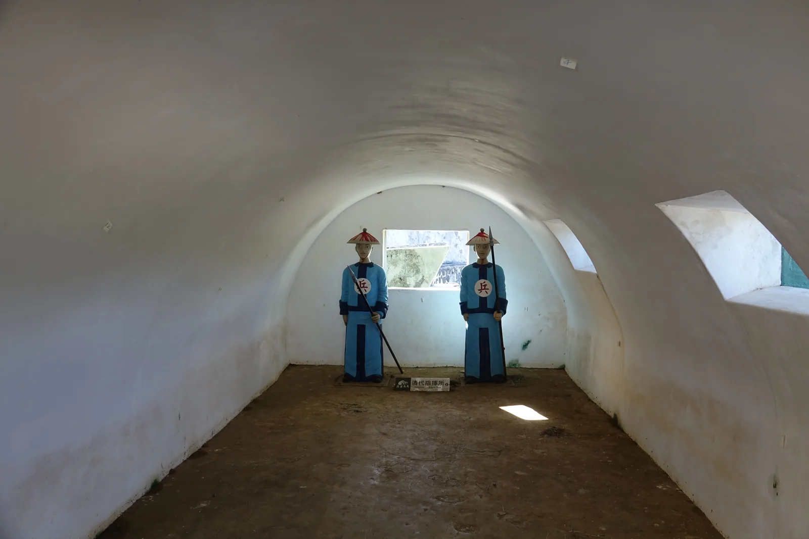 Magong Jinguitou Fort